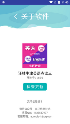 ����ţ��Ӣ�������ٷ����°��ͼ4
