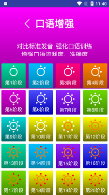 ����ţ��Ӣ�������ٷ����°��ͼ1