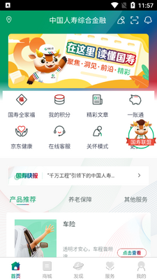 �й������ۺϽ��ڹٷ����ͼ0