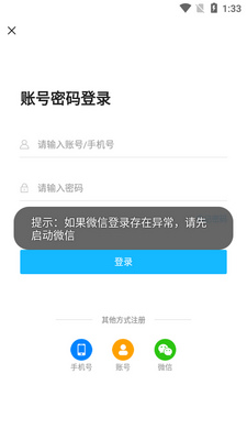 ���п�app�ٷ����ͼ2