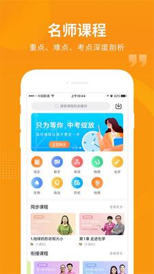���п�app�ٷ����ͼ3