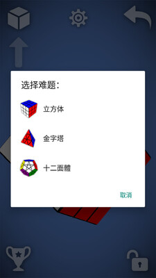 ħ��������ֻ���Ϸ�����ͼ2