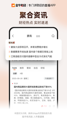 ��ţ�ƾ�app�ٷ����ͼ0