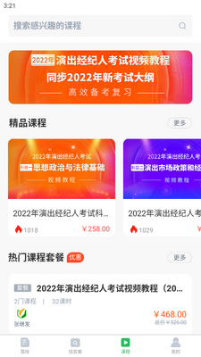 ������ļ���������ֻ����ͼ4