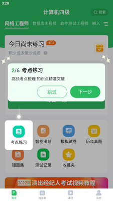 ������ļ���������ֻ����ͼ2