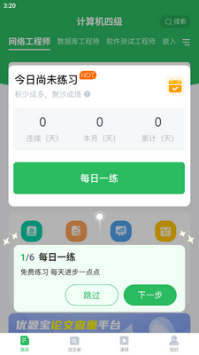 ������ļ���������ֻ����ͼ0