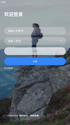 乐学网app手机版截图0