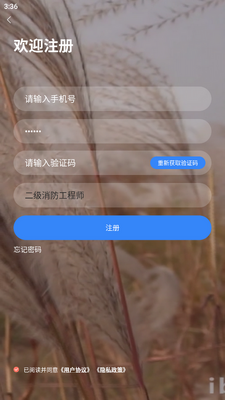 乐学网app手机版截图1