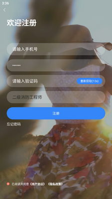 乐学网app手机版截图3