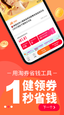 ��ȯʡǮ���ٷ����ͼ1