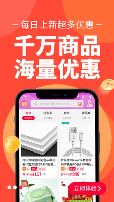 ��ȯʡǮ���ٷ����ͼ2