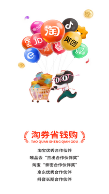 ��ȯʡǮ���ٷ����ͼ3
