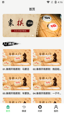 �������尲׿���ͼ1