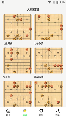 �������尲׿���ͼ2
