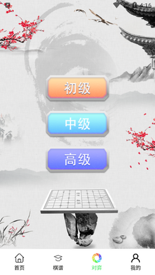 �������尲׿���ͼ3