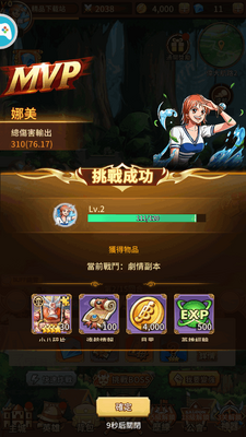 �����纽���������°��ͼ2
