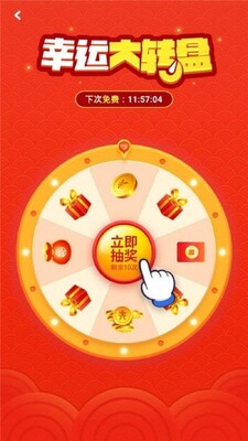 ��Ǯ���а������ֺ����Ϸ��ͼ2