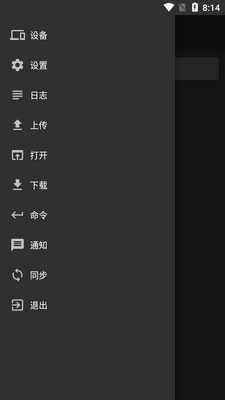 �豸��������(Device Connect)��ͼ2