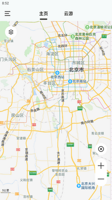 AR实景导航APP最新版截图3