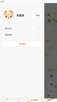 AR实景导航APP最新版截图1