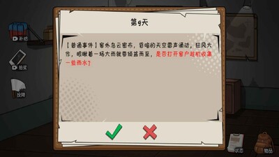 ĩ�������ռ����°��ͼ2