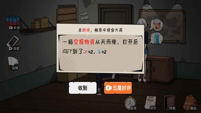 ĩ�������ռ����°��ͼ1