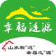 �Ҹ���Դapp��׿��v5.5.0���°�