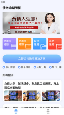 ծ����������app�ֻ����ͼ0