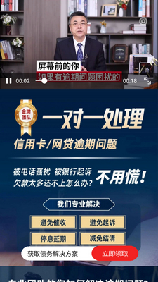 ծ����������app�ֻ����ͼ3