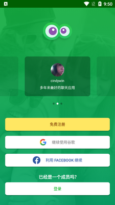 Camfrog�����й���ͼ1