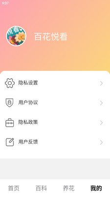 �ٻ��ÿ�app���°��ͼ4