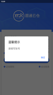 Բͨ�Ʋ�app�ٷ����ͼ1