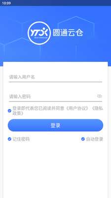 Բͨ�Ʋ�app�ٷ����ͼ0