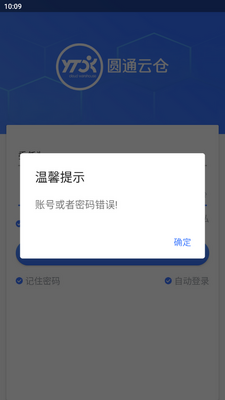 Բͨ�Ʋ�app�ٷ����ͼ2