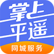����ƽң�ٷ���v7.0.1���°�