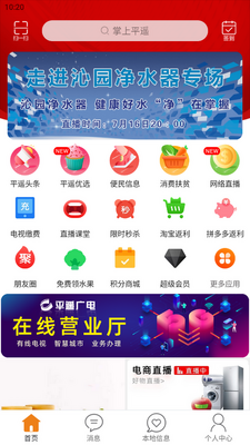 ����ƽң�ٷ����ͼ2