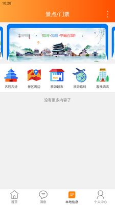 ����ƽң�ٷ����ͼ1