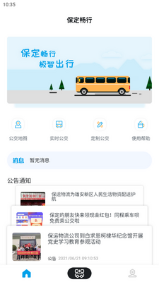 ��������app�ֻ����ͼ0