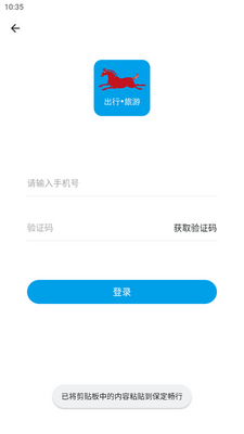 ��������app�ֻ����ͼ3