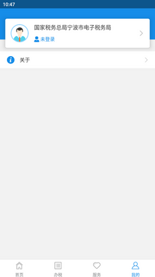 ����˰��app�ٷ����ͼ0