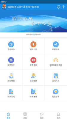 ����˰��app�ٷ����ͼ4