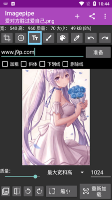 ɾ��exif��Ϣ�������İ�(Imagepipe)��ͼ3