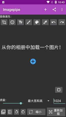 ɾ��exif��Ϣ�������İ�(Imagepipe)��ͼ5