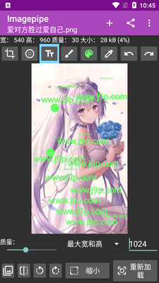 ɾ��exif��Ϣ�������İ�(Imagepipe)��ͼ2