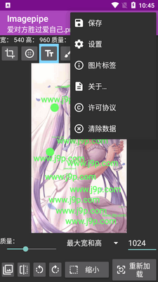 ɾ��exif��Ϣ�������İ�(Imagepipe)��ͼ1