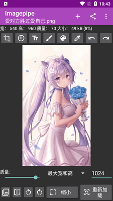 ɾ��exif��Ϣ�������İ�(Imagepipe)��ͼ4