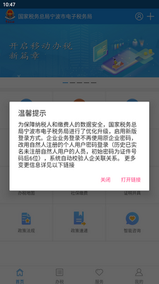 ����˰��app�ٷ����ͼ3