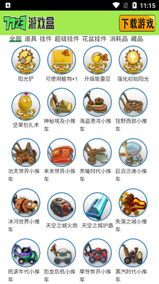 ֲ���ս��ʬͼ�����߹ٷ������ͼ4