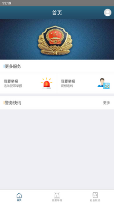 ����110�ٷ����°��ͼ1