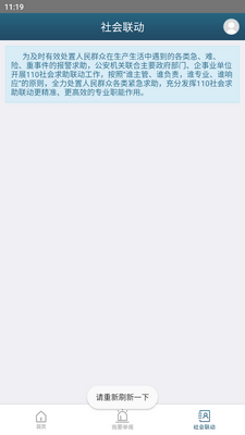 ����110�ٷ����°��ͼ2